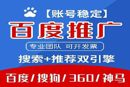 精准定位，有效转化——看XX企业如何投放信息流广告