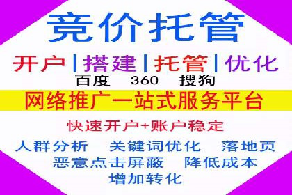 案例分析：SEM广告助力医疗行业品牌建设